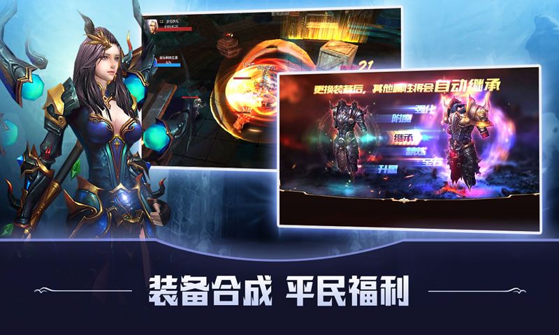 异度猎魔人官方版截图2