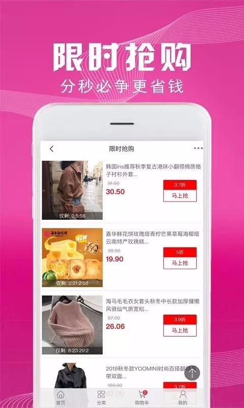 反转青春app