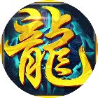 雷霆霸业原始版官网版
