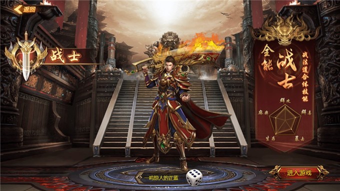 雷霆霸业原始版官网版