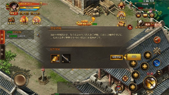 雷霆霸业原始版官网版
