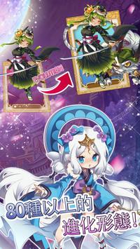 放置公主官方版图4