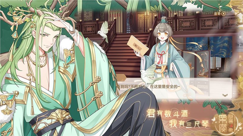 栗广月华令手游2022最新版