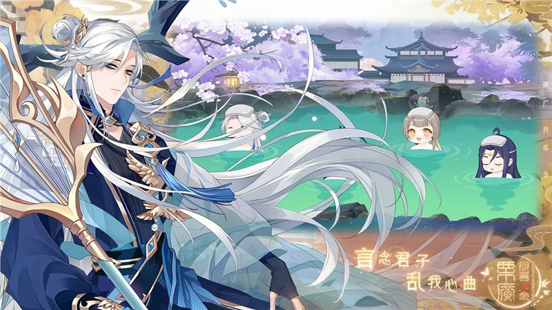 栗广月华令手游2022最新版
