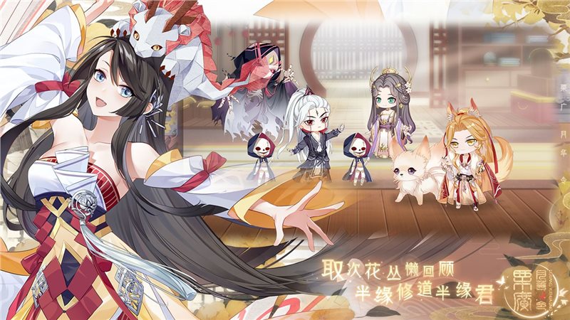 栗广月华令手游2022最新版