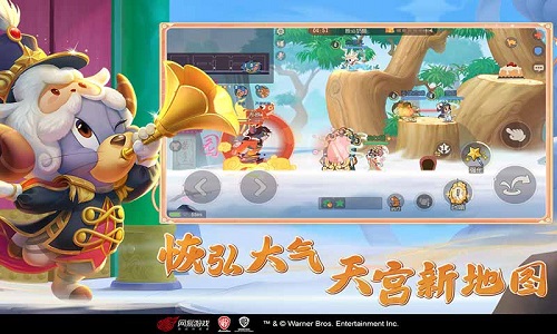 猫和老鼠网易最新版图4
