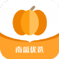 南瓜优选最新版