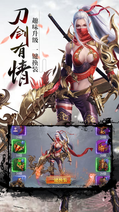 唐门机关诀手游正版
