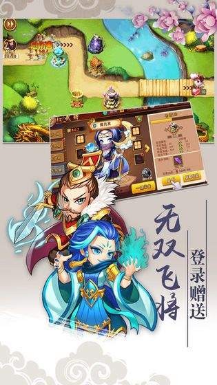 征战古秦手游