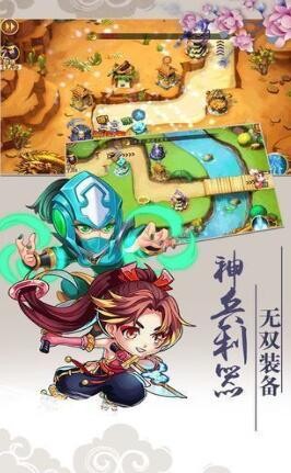 征战古秦手游