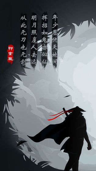 放置江湖1.7.0官方版最新版图3