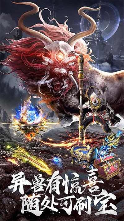 昆仑劫正版