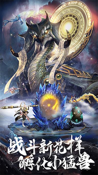 昆仑劫正版
