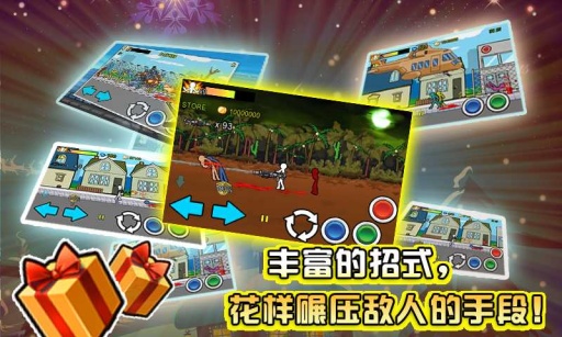 狂怒的火柴人2英文版手游图3