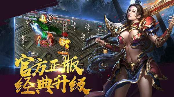 七玩神途手游