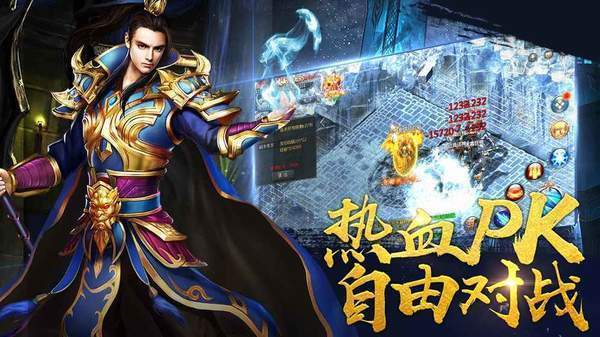 七玩神途手游