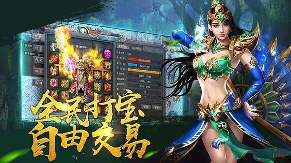七玩神途手游