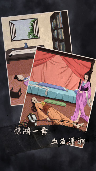 谁是凶手