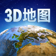 畅游3D高清街景