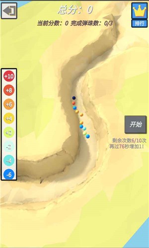 终极运气王图1