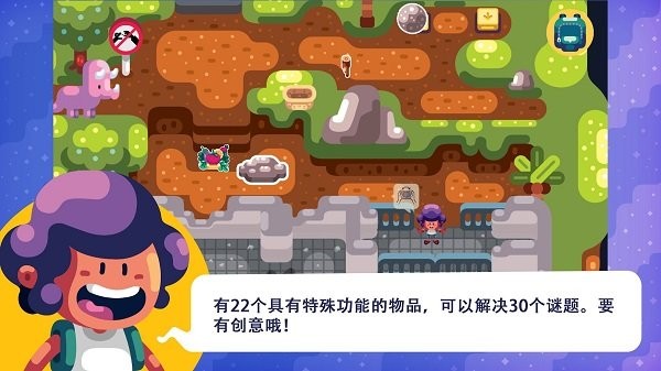 提摩历险记图1