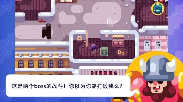 提摩历险记图3