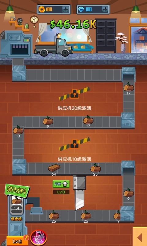 一起开工厂图2