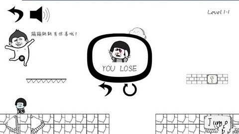 蘑菇头被坑记图2