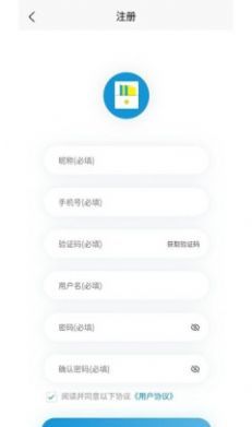 安保巡检通app软件手机版图3