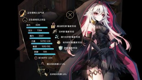 魔女之泉3二图1