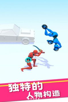 你打不过我图1