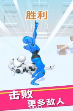 你打不过我图2