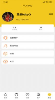 帮你找一找图1