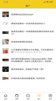 帮你找一找图2