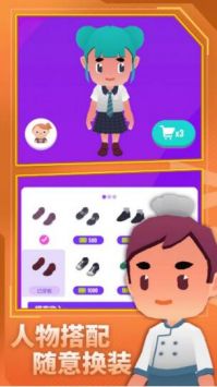 放置我的模拟人生图2