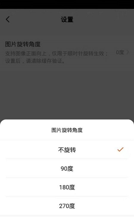 金盾智能app手机版（智能家居）图1