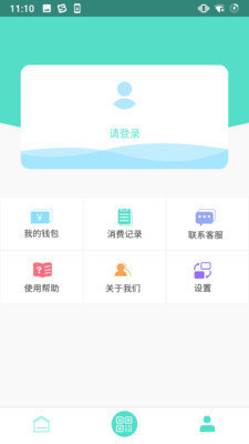 鄂州智慧公交app安卓版图1