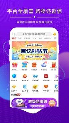 探券app手机版图1