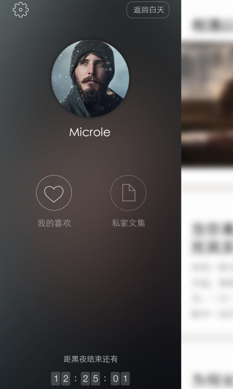 翻篇儿手机版图2