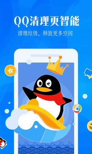 强力一键清理大师app手机版图3