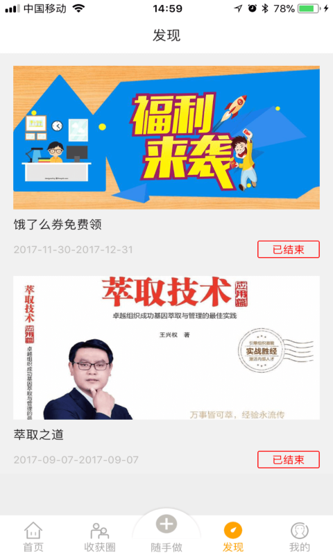 筑医台学院图1