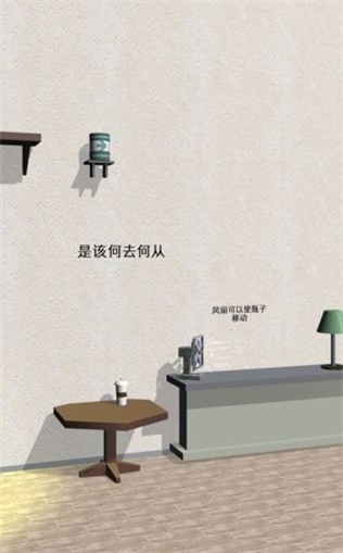 欢乐的跳跃图1