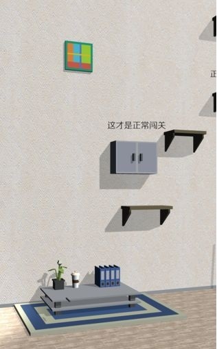欢乐的跳跃图3