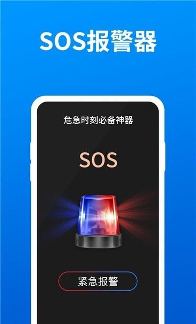 小白手电筒超亮app手机版图2