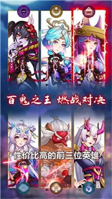 阴阳驱魔师手游官方版安卓版图3