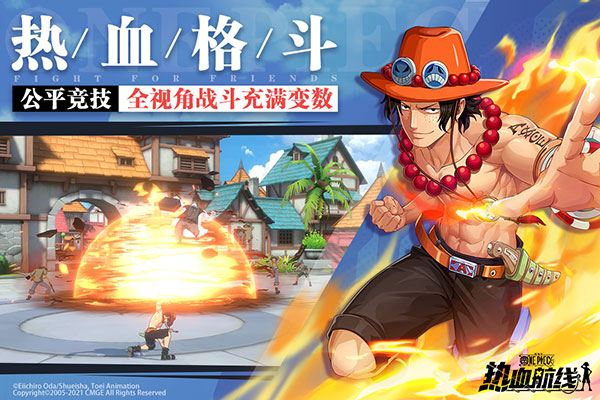 航海王热血航线九游版