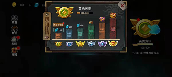 谁是小丑纯净版无限金币版