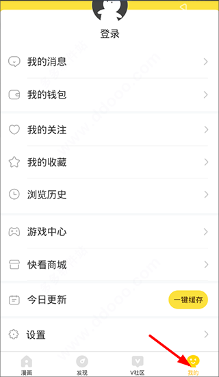 快看漫画免费版