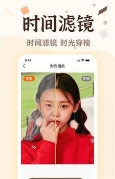 老照片画质修复软件图1