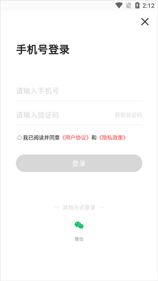 网易高考智愿app